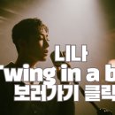 미인노래타운 이미지