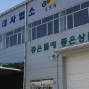 부여군농기계임대사업소 이미지