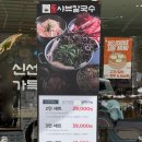 가담샤브칼국수 | 이시아폴리스 맛집 가담샤브칼국수 점심후기