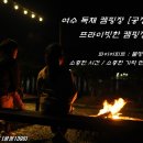 공정 1390 이미지