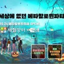 메타비젼 이미지