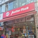 씨유 의정부금오ok점 | [의정부 피자] 어나더피자 의정부 금오동 맛집