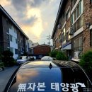 태양 어르신사랑방 이미지