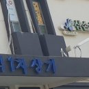 서울스크린 골프연습장 이미지