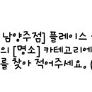 스노우의원시흥배곧점 이미지