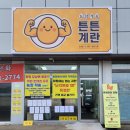 강남로(남) 이미지