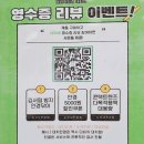누진다초점 노안경 다비치 대치점 할인가격으로 맞춘 후기