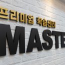 인천연송고등학교 이미지