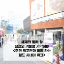 세계와 함께 할 평창의 겨울을 기약하며 ＜주한 외교단과 함께하는 월드 시네마 위크＞ 이미지