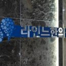 부산제일의료소비자생활협동조합 네이버블로그