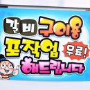 건호축산물도소매직판장 이미지
