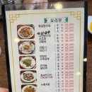 전국5대짬뽕연화산 이미지