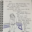 두스