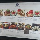 복식당 티스토리