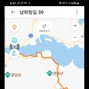 남파랑길 39코스 이미지