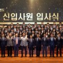 서부발전, 2024년 상반기 신입사원 입사식 개최!(서산태안TV) 이미지