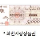 간동농협협동조합 이미지