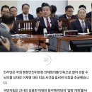 행안위 '이재명 피습 의혹' 경찰 추궁…여당 불참 이미지