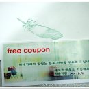카페하네