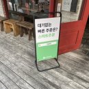 오늘은 닭 이미지