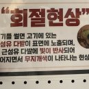 마왕족발성남 이미지