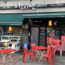 미노리센