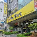 경원로55번길L 네이버블로그