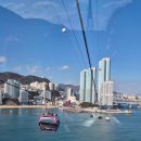 송도해상케이블카 이미지