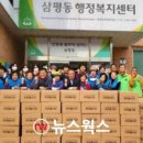 삼평동행정복지센터 이미지