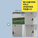 전단지배포 이미지