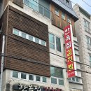 맨날김치찌개 | [부산 경성대] "이학수 한옥집김치찜 본점" 경성대 김치찌개 맛집 후기