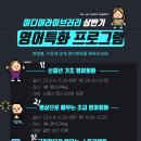 [초급] 성인영어 이미지