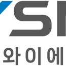 와이에스엠(주) 네이버블로그