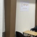 장곡동스터디카페 셀파스터디카페 시흥장곡점 초집중할 수 있는 공간