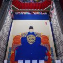 어진박물관 이미지