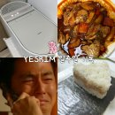 팝송 생활영어(주간) | 2월 둘째주 주간일기 자취생 집밥과 미닉스 음식물처리기 개봉식