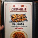 더맛있는족발.보쌈(사가정역점) 이미지