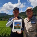 홍원바이오아그로 이미지