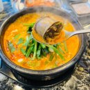 전주남문토종순대국(국제신도시점) | [부산 명지 맛집] 전주남문토종순대국 국제신도시점