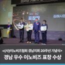 (주)쇼우테크 이미지