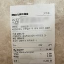 오빠통닭(상무점) 이미지