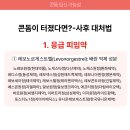 지엘메딕스 이미지