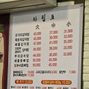도부리감자탕 - 서구 이든로 45 | 도부리감자탕