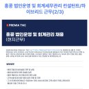 티엔씨코리아 이미지