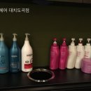 사틴헤어대치도곡점