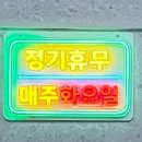 명문물텀벙 이미지