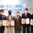 에이아이오텍 이미지