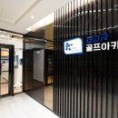 공감원 이미지