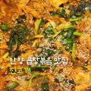 진고개식당 | 안양 순대곱창 골목 안양중앙시장 휴무 안양동맛집 진고개