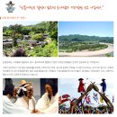안동시티투어, 안동의 풍류를 찾아 떠난 1박2일 (1일차)